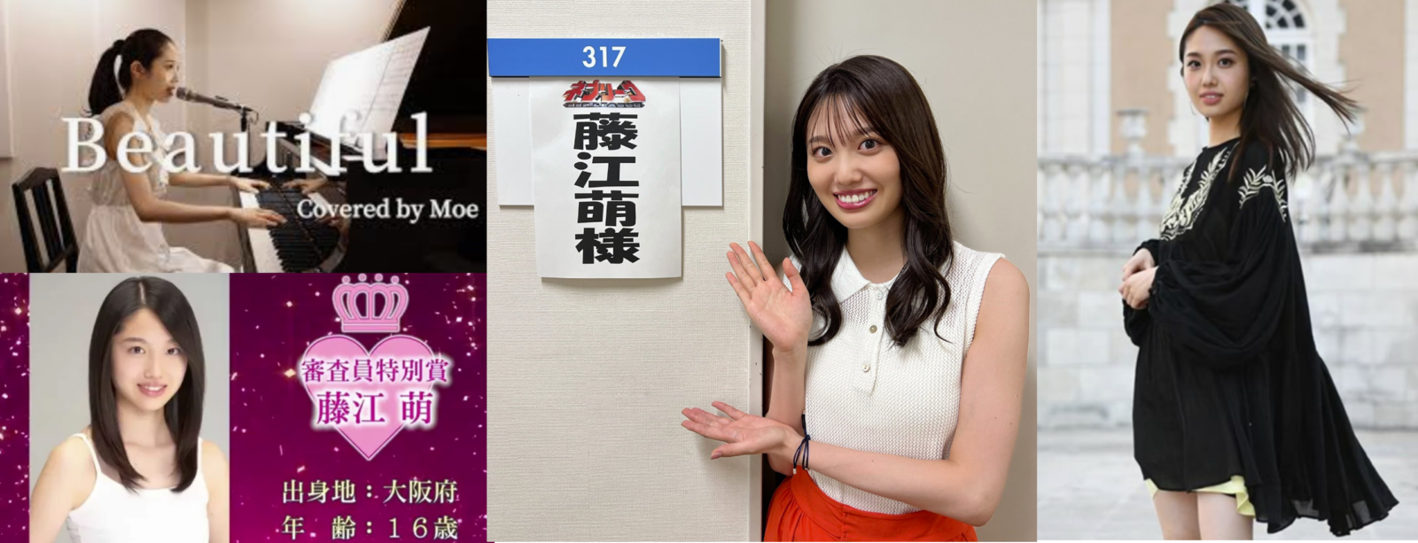 藤江萌の実家が金持ちな根拠7選 高級住宅街出身＆高学歴な経歴紹介