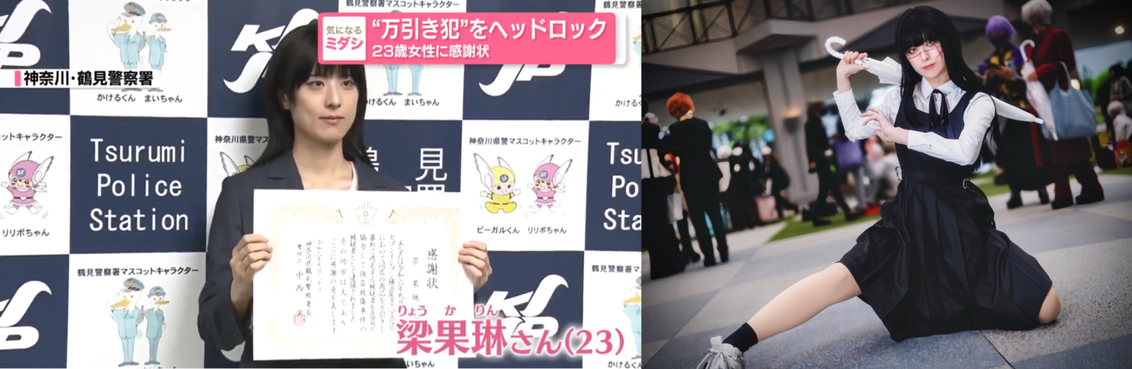 梁果林の国籍は？祖母が在日韓国人の日本人でかわいいコスプレイヤー
